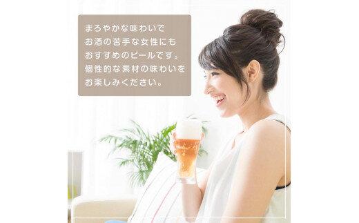 633.Milk Beer 6本セット　※離島への配送不可
