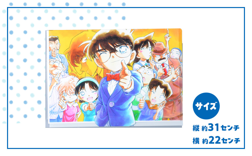 【499. Aセット】コナン百貨店オリジナルクリアファイル