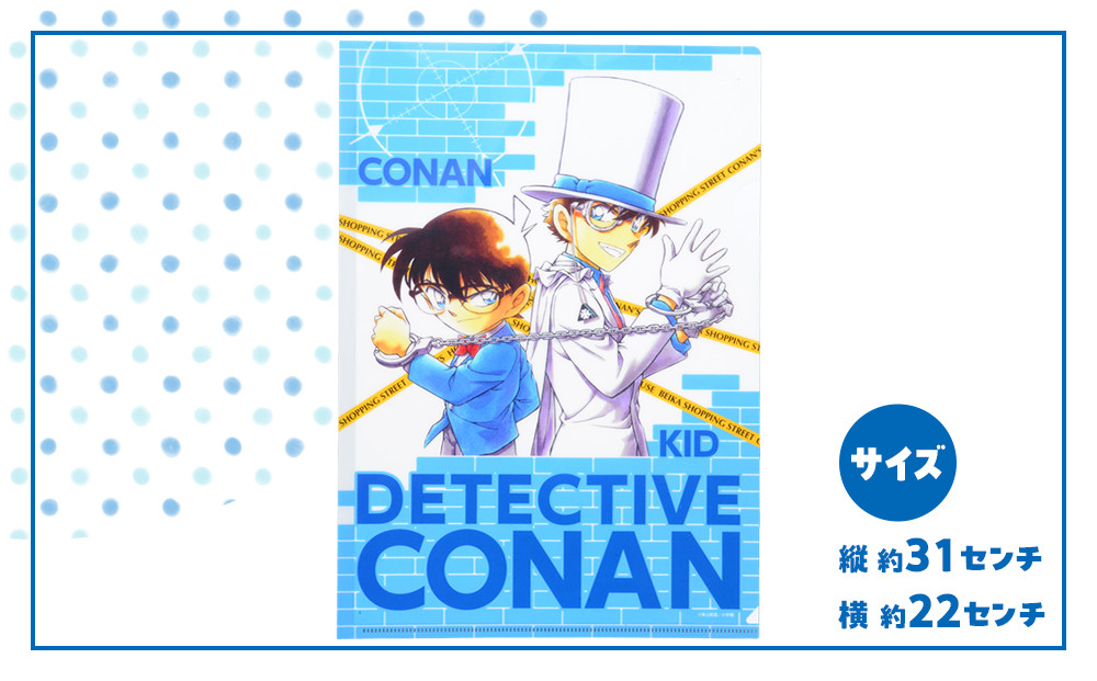 【500. Bセット】コナン百貨店オリジナルクリアファイル