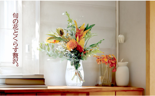 594.【月1回・12ヶ月定期便】旬とくらすお花の定期便 　毎月届く季節のブーケ。旬を飾るゆたかな暮らし１年分をお届けします。