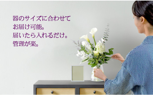 675.【お供え花の定期便12ヶ月】お仏壇用生花（一束）を毎月月命日にお届けします。