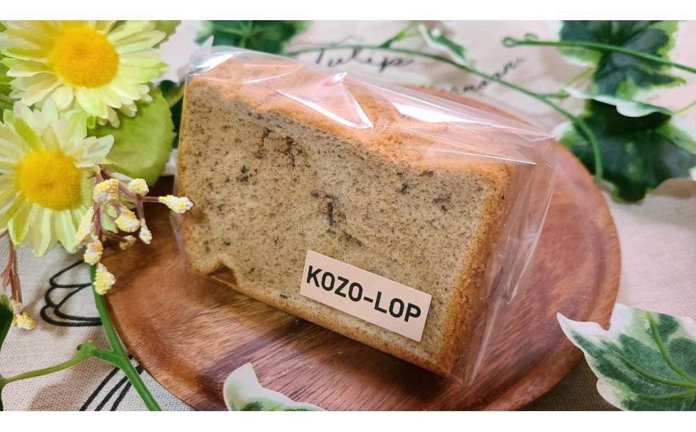 1244.【定期便6ヶ月】鳥取県産 シフォンケーキ 人気フレーバー4種 プレーン・ダブルショコラ・バナナ豆乳・アールグレイ 1セット 6回