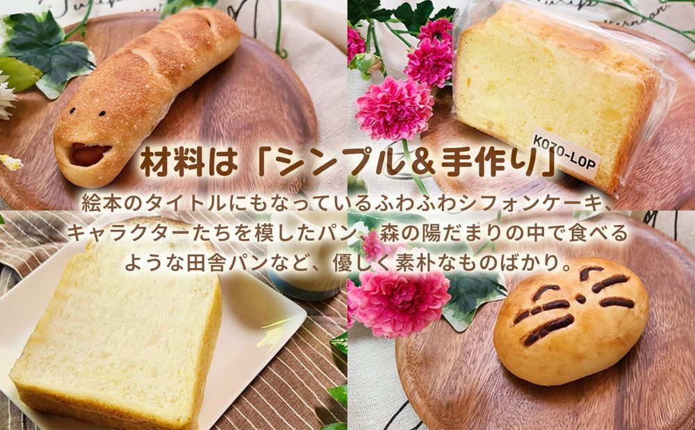 1276.【鳥取県産 爽やかショコラスイーツ】ショコラアーモンドサブレ 5袋