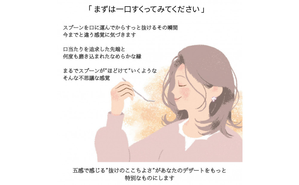 989. marumiカトラリー デザートスプーン 2本