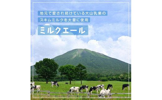 633.Milk Beer 6本セット　※離島への配送不可
