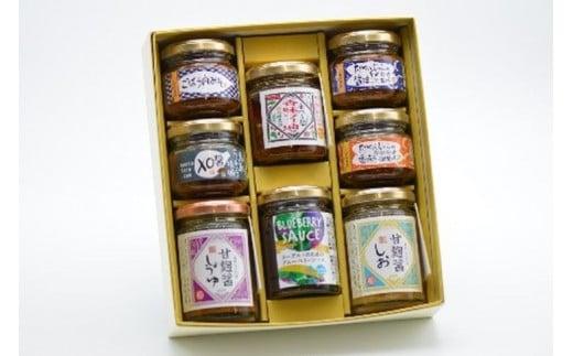 590.【お中元　のし付】ご飯のおとも甘麹のセット