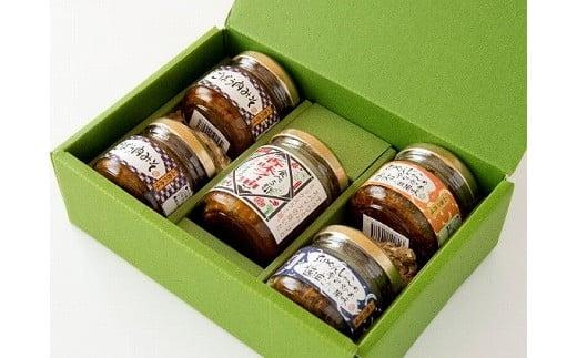 580.【お歳暮のし付】前田農園　ご飯のおとも5本セット◆