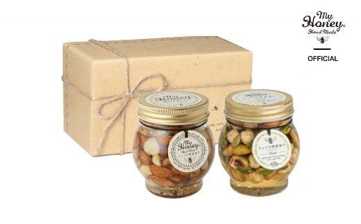 367.ナッツの蜂蜜漬け＆エトワールのセット（200g×各1個）