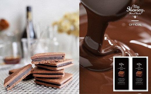 571.ハニーショコラサンドリープ