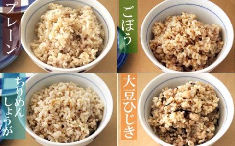 【3回定期便】GABA玄米もち麦ごはん4種セット（12パック）