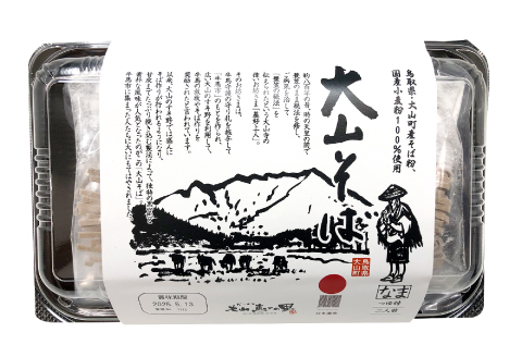 日本遺産　大山セット【そば 蕎麦 2食分 100ｇ×2食 麺 おこわ 大山おこわ もち米 餅米】