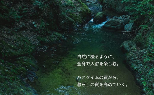 キクラゲバスエッセンス入浴剤