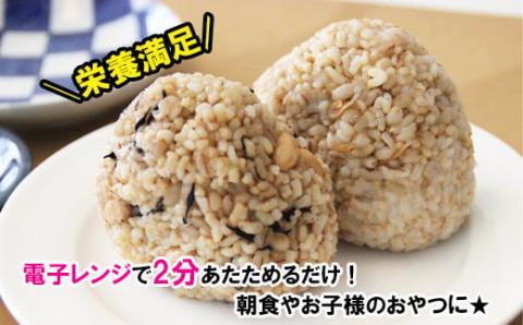 GABA玄米もち麦ごはん5種セット（10パック）