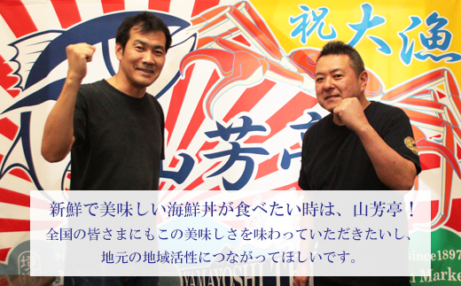 こだわりの海の幸干物セット