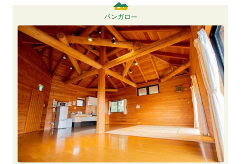 日吉津村海浜運動公園キャンプ場利用券　3,000円分