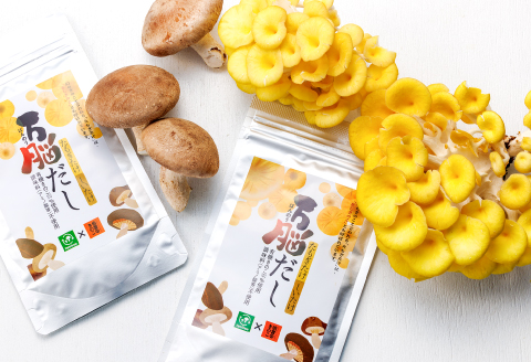 鳥取県産「伯耆のきのこ」のオーガニックたもぎたけを使用した【万脳だし】3袋セット【調味料 出汁 だし 味噌汁 和食 洋風 料理】