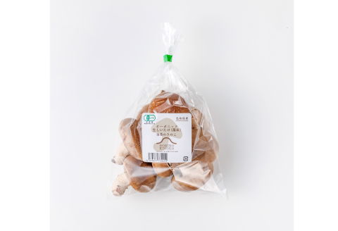 オーガニック菌床しいたけ200g×6袋【椎茸 オーガニック 菌床 野菜 きのこ キノコ】