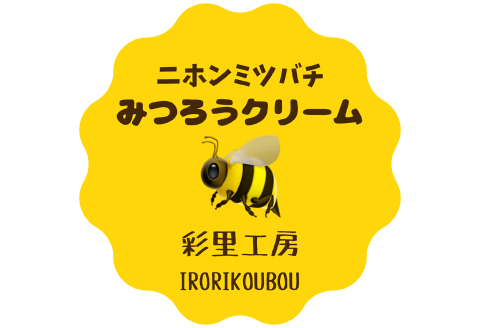 みつろうハンドクリーム5種セット（10g×5個）