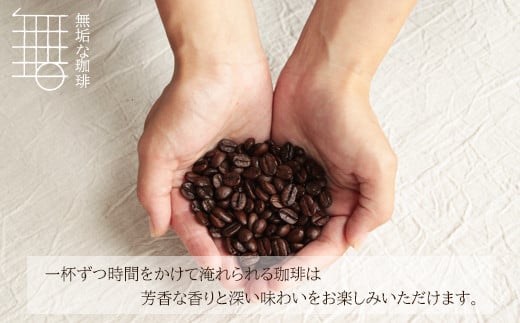 自家焙煎珈琲オリジナルセット（豆）ギフト箱入り（無垢ブレンド・コロンビア）各200g