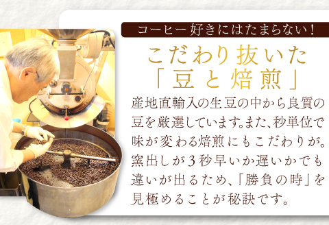 自家焙煎コーヒー（粉）　400g（200g×2種）