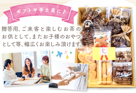 くつろぎcafeいちご　焼菓子詰め合わせセット