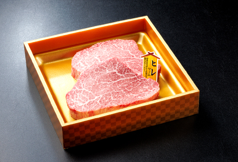 【A5】鳥取和牛ヒレステーキ 2枚【300g A5等級 ヒレ ステーキ 赤身肉 最高級部位 鳥取 和牛 ご自宅用 ギフト 熨斗 プレゼント お取り寄せ グルメ 冷凍】