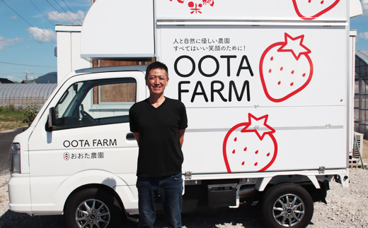 おおた農園のジャムセット（いちご・ゆず）