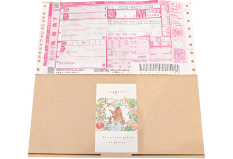 レスピレ焼き菓子詰め合わせ（ご自宅用）