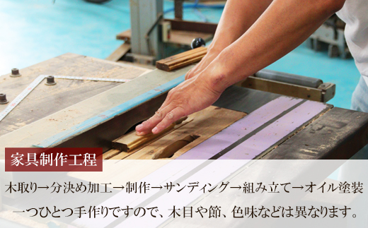 ダイニングテーブル天然木ウォールナット