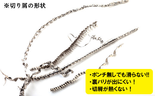 月光ドリル　６角軸ブリスターパック