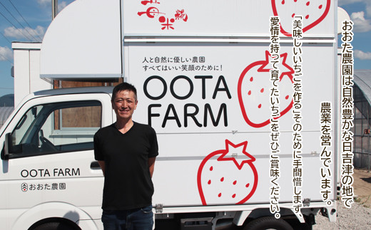 【先行予約】鳥取県産いちご かおりの 15粒（ギフト箱入）