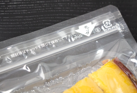 干し芋 紅はるか　80g×10袋