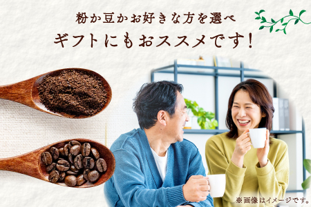 【6回定期便】【コーヒー粉】極上自家焙煎コーヒー　400g×6回