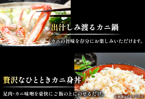 【活き】ご自宅用松葉ガニ　中　3枚【松葉ガニ 松葉がに 松葉蟹 まつばがに かに カニ 冷蔵 チルド ブランド ズワイガニ 活き 自宅用 冬 国産 季節限定 お取り寄せ 鳥取県 日吉津村 日本海】