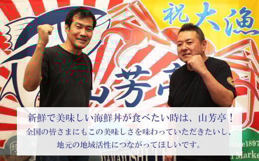 【12回定期便】海鮮漬け丼・昆布締め丼の素