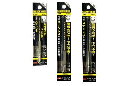 月光ドリル　６角軸ブリスターパック