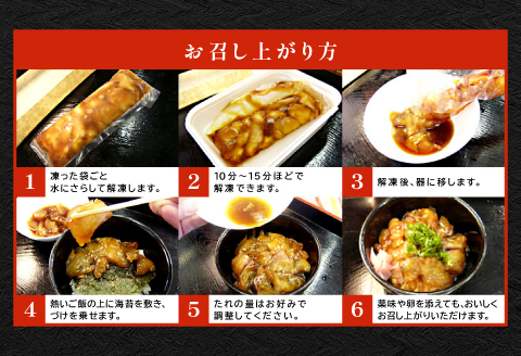 【3回定期便】山芳亭　人気海鮮昆布じめ丼の素シリーズ【鯛 サーモン スズキ 昆布じめ 丼 素 海鮮丼 3回 コース 定期便 頒布会 ごはんのお供 簡単 時短 ご自宅用】
