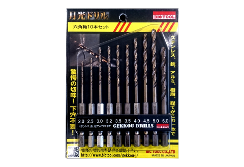 月光ドリル　ステンレス用６角軸10本セット