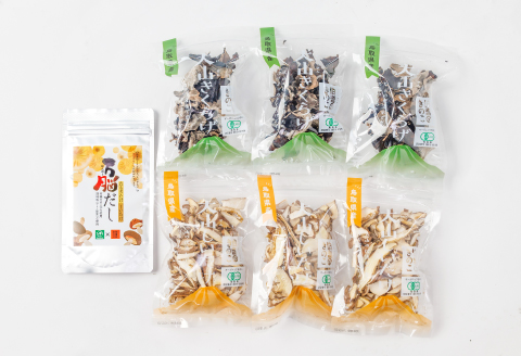 オーガニック乾燥しいたけ(20ｇ×3袋)・乾燥きくらげ(20ｇ×3袋)と万脳だしセット【乾物 椎茸 シイタケ 木耳 キクラゲ 出汁 詰め合わせ セット 料理 調味料】