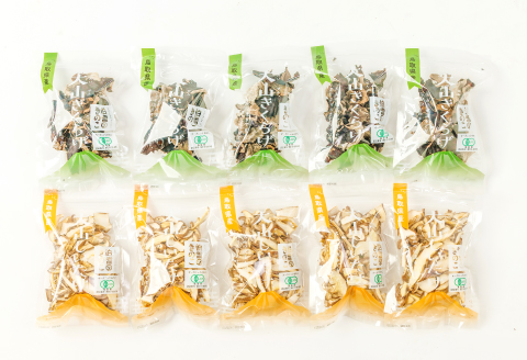オーガニック乾燥しいたけ（20ｇ×5袋）＆乾燥きくらげ（20ｇ×5袋）セット【保存食 長期保存 椎茸 シイタケ 木耳 キクラゲ 乾燥 野菜】