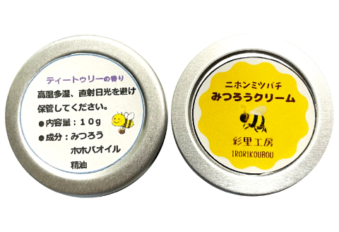 みつろうハンドクリーム5種セット（10g×5個）