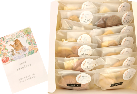 米粉のクッキー詰め合わせ（贈答用）