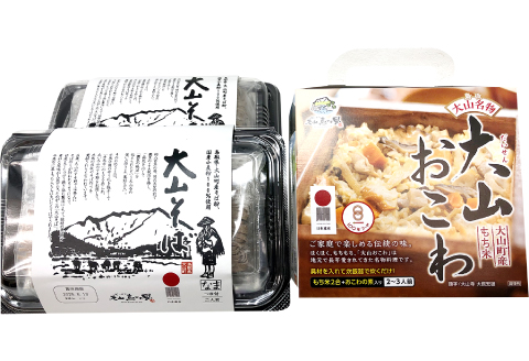 日本遺産　大山セット【そば 蕎麦 2食分 100ｇ×2食 麺 おこわ 大山おこわ もち米 餅米】