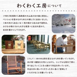 WK-12　木製ペン立て（ウォールナット・檜）