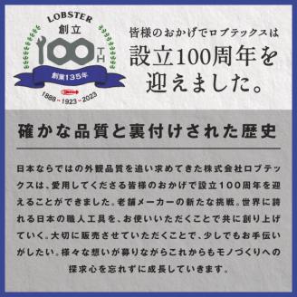 RB-04　ポケットモンキレンチ　グッドセット