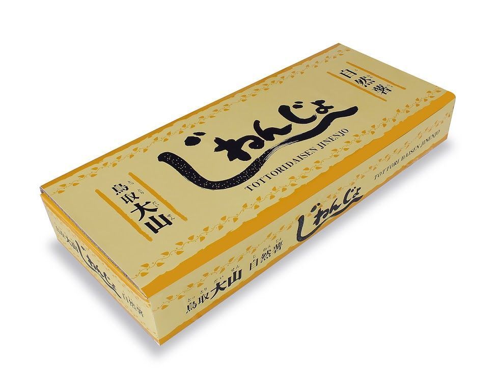 MS-07大山産自然薯 850g【11月以降出荷】