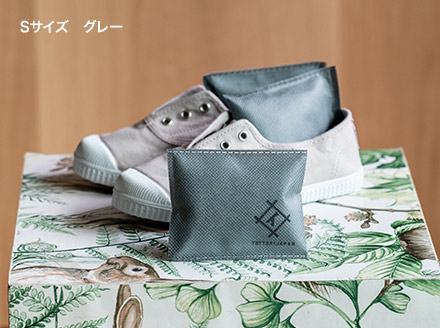 OT-03　大山竹炭（グレーorホワイト）　Sサイズ　8個セット