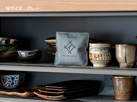 OT-06　大山竹炭（グレーorホワイト）　Mサイズ　１０個セット