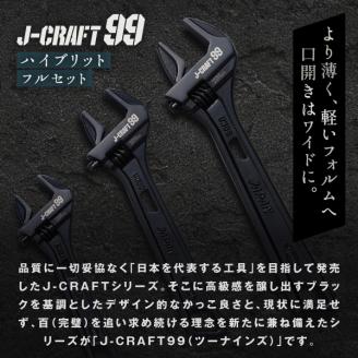 RB-06　Ｊ－ＣＲＡＦＴ９９ ハイブリッド フルセット
