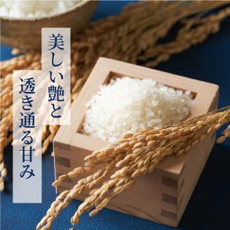 AS-09　星が綺麗な鳥取のお米「星空舞」　5kg